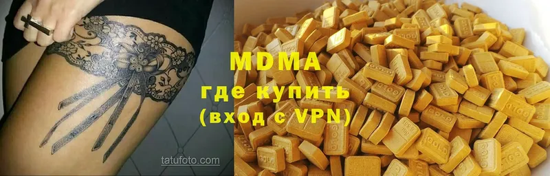 МДМА молли  наркошоп  дарк нет как зайти  Багратионовск  KRAKEN ссылка 